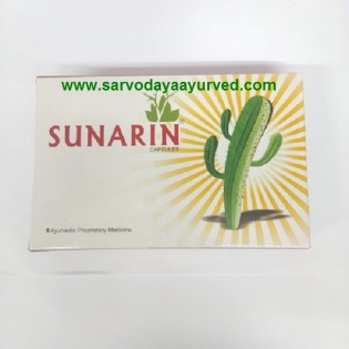 10 % Off S G Phyto Pharma Sunarin Capsules