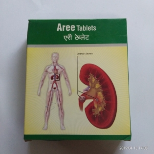 Dhanvantari Aree Tablets