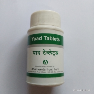 Dhanvantari Yaad Tablet