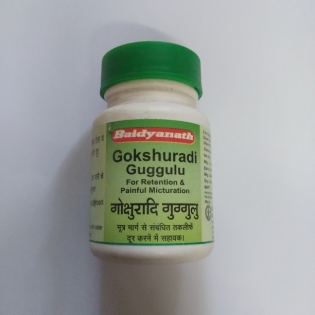 15 % Off Baidyanath Gokshuradi guggulu