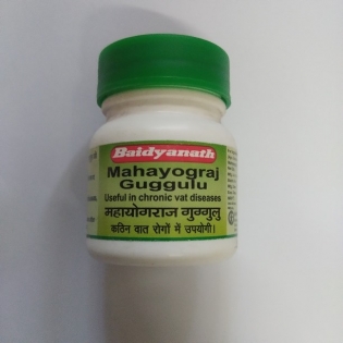 15 % Off Baidyanath Mahayograj Guggulu