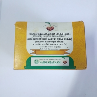 Vaidyaratnam Rasnaerandadi Kashaya Gulika Tablet