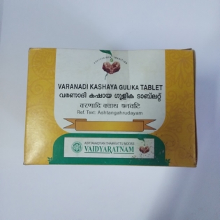 Vaidyaratnam Varanadi Kashaya Gulika Tablet