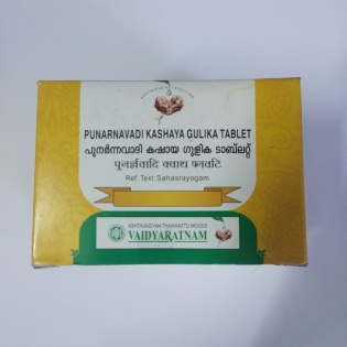Vaidyaratnam Punarnavadi Kashaya Gulika Tablet	