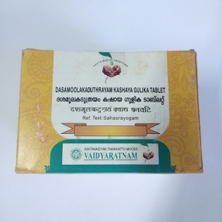 Vaidyaratnam Dasamoolakaduthrayam Kashaya Gulika Tablet