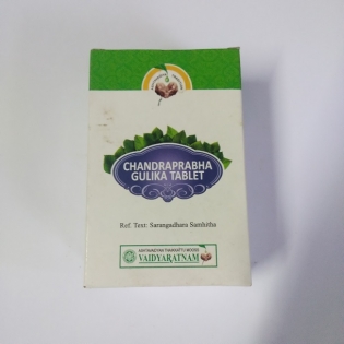 Vaidyaratnam Chandraprabha Gulika Tablet