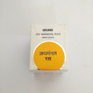 20 % Off Unjha jay Mangal Ras Tablet