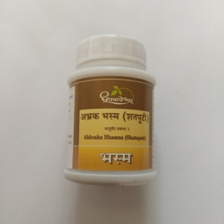 20 % Off Dhootapapeshwar Abhraka Bhasma (Shataputi)	