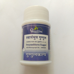 20 % Off Dhootapapeshwar Swayanbhuva Guggul