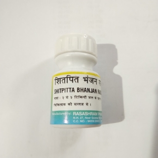 Rasashram Shitpitta Bhanjan Rasa