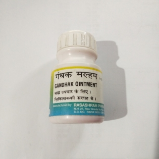 Rasashram Gandhak Ointment