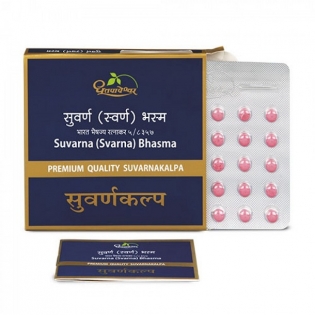 20 % Off Dhootapapeshwar Suvarna (Swarna) Bhasma Tablets