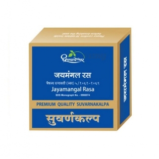 20 % Off Dhootapapeshwar Jayamangal Rasa Tablets
