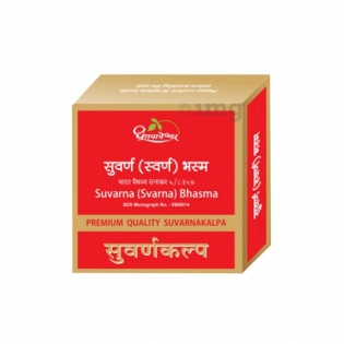20 % Off Dhootapapeshwar Suvarna (Swarna) Bhasma Powder