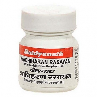 Baidyanath Vyadhiharan Rasayan