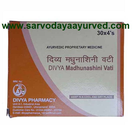 Buy Products Online Sarvodaya Ayurved Aushadhi Bhandar