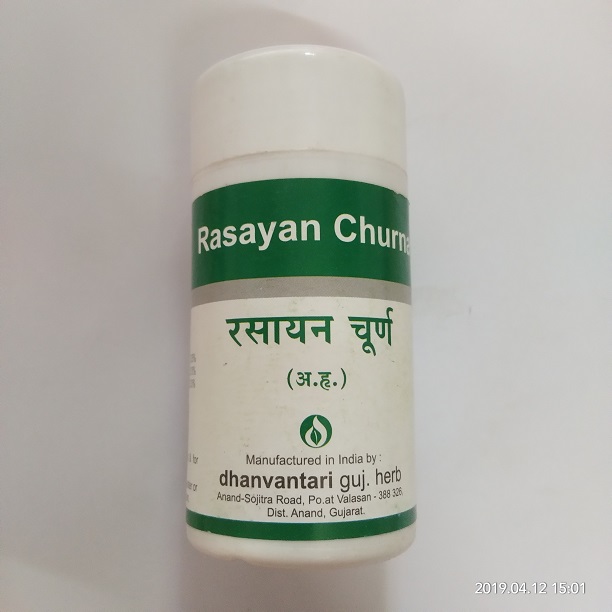Dhanvantari Rasayan Churna