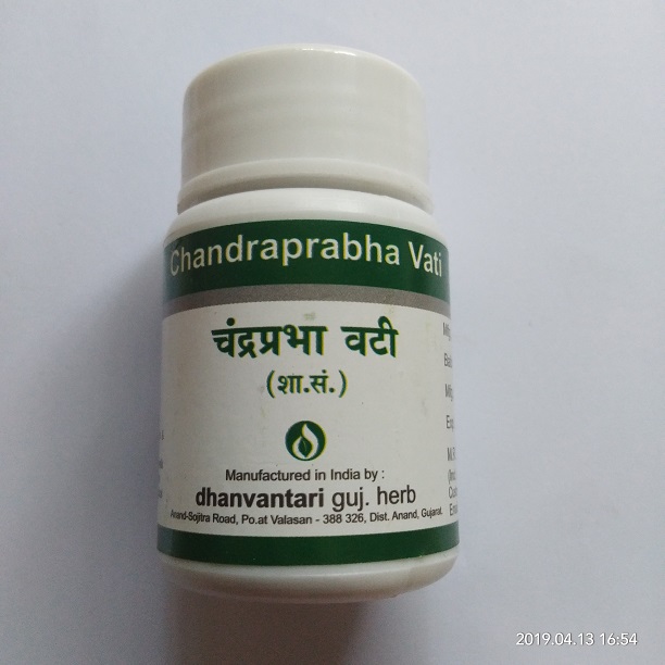 Dhanvantari Chandraprabha Vati Tablet
