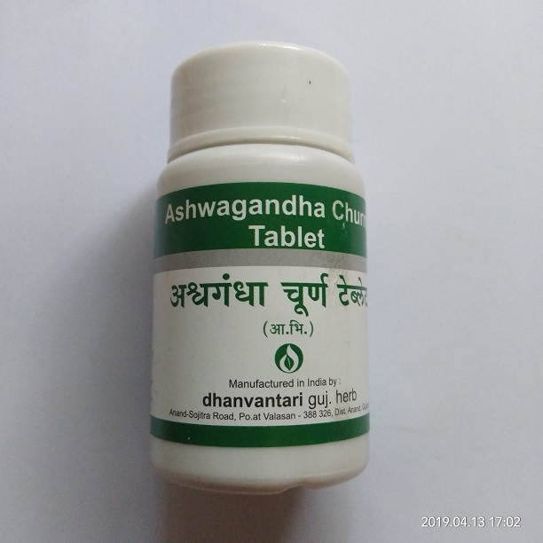 Dhanvantari Ashwagandha Churna Tablet